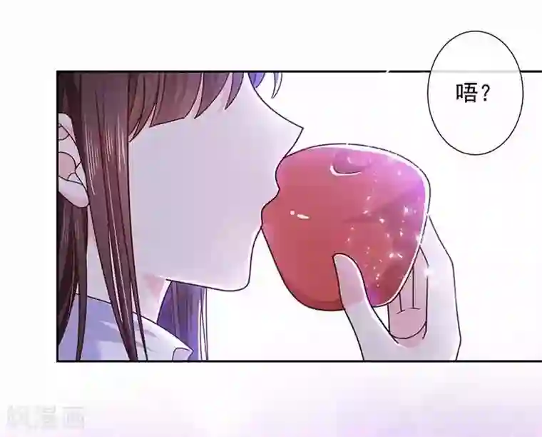 恶魔，别吻我第108话 魔兽来袭