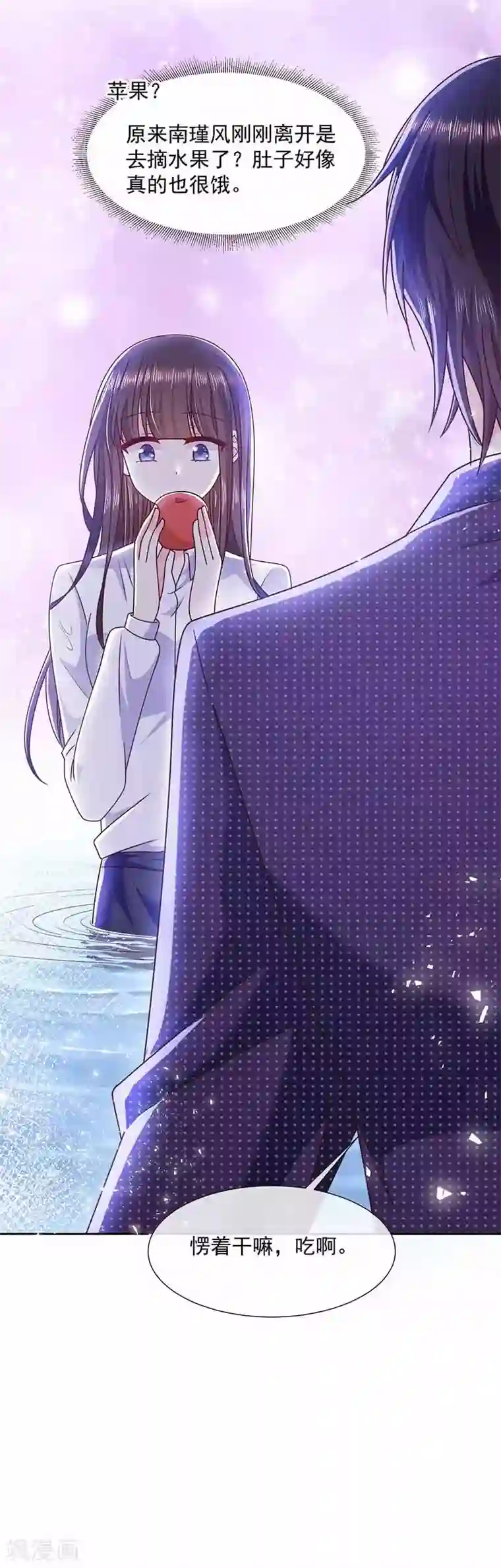 恶魔，别吻我第108话 魔兽来袭