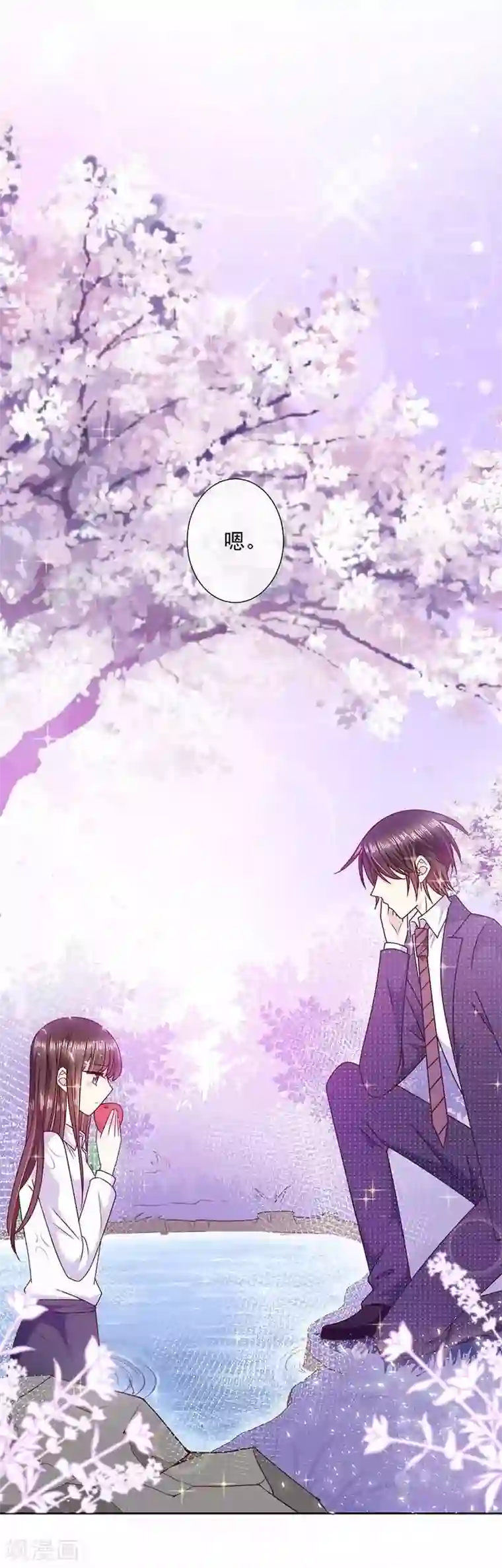 恶魔，别吻我第108话 魔兽来袭