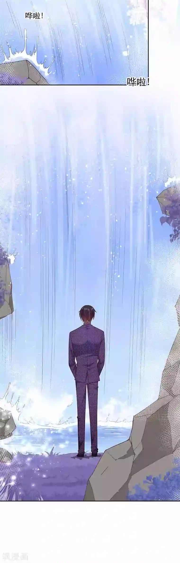 恶魔，别吻我第108话 魔兽来袭