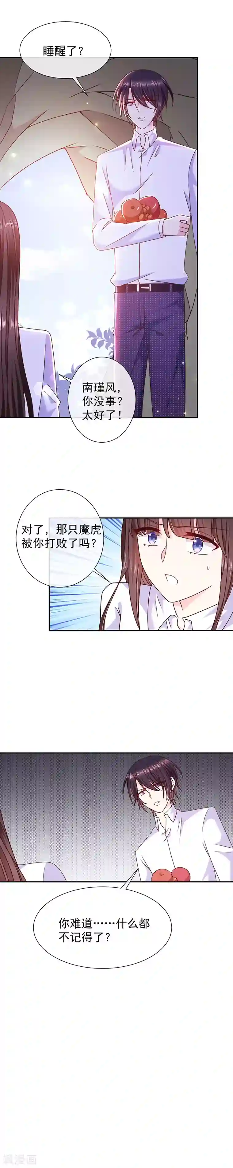 恶魔，别吻我第109话 觉醒前的预兆