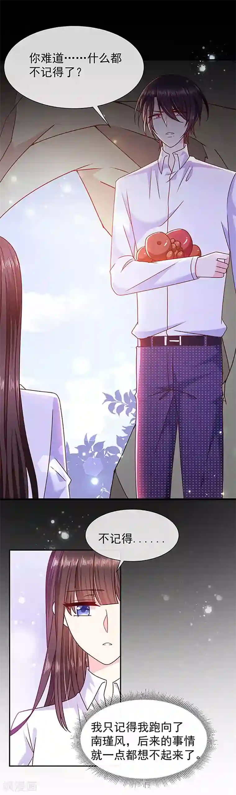 恶魔，别吻我第110话 魔界将军