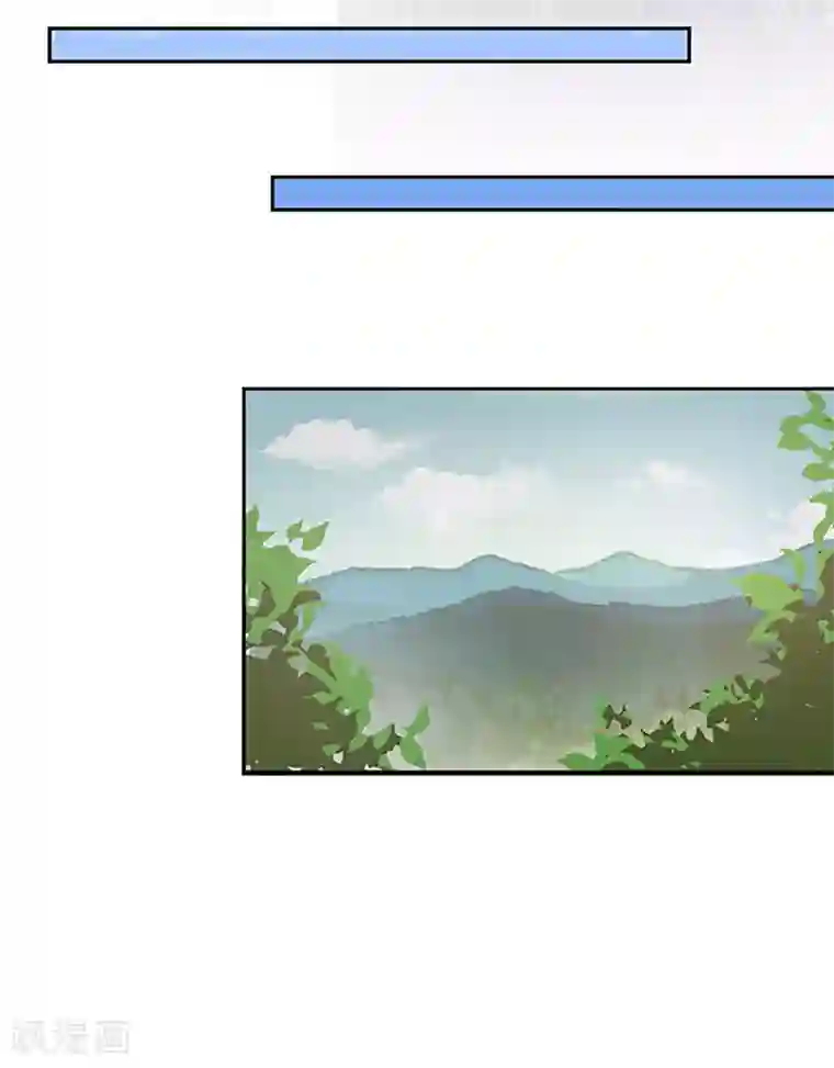 恶魔，别吻我第110话 魔界将军