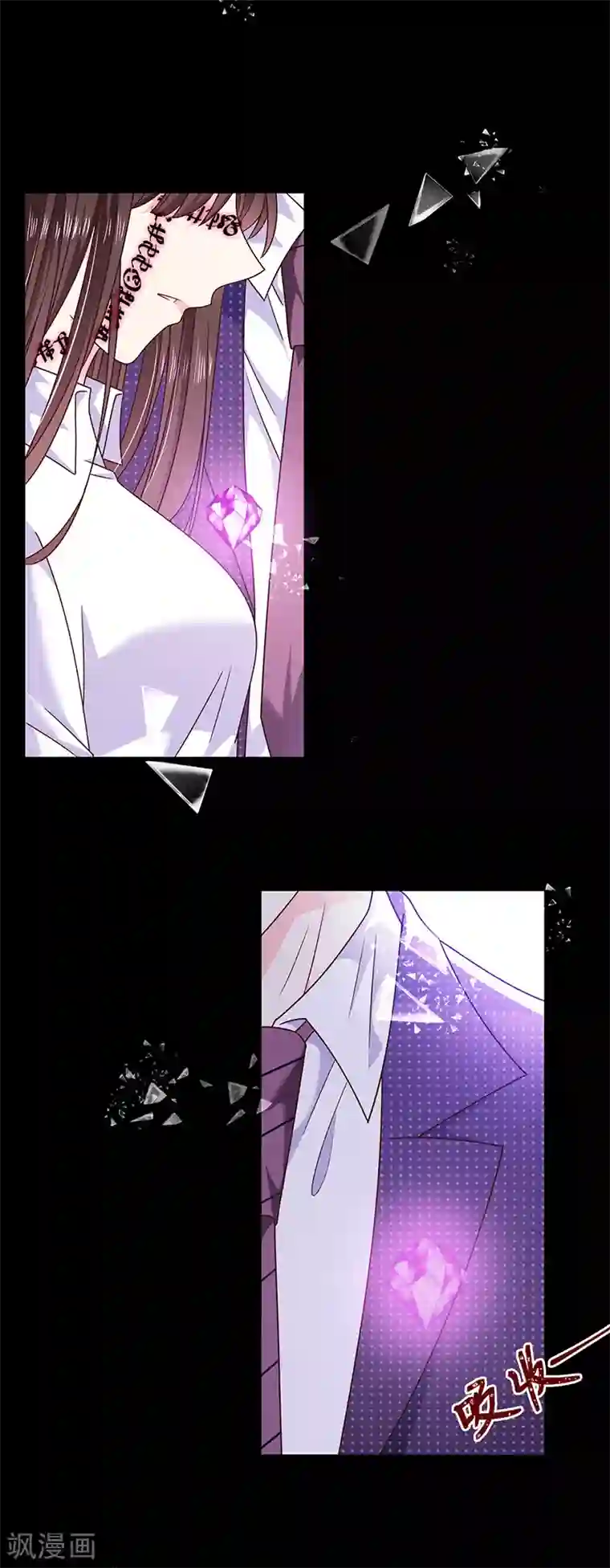 恶魔，别吻我第111话 碎魂阵