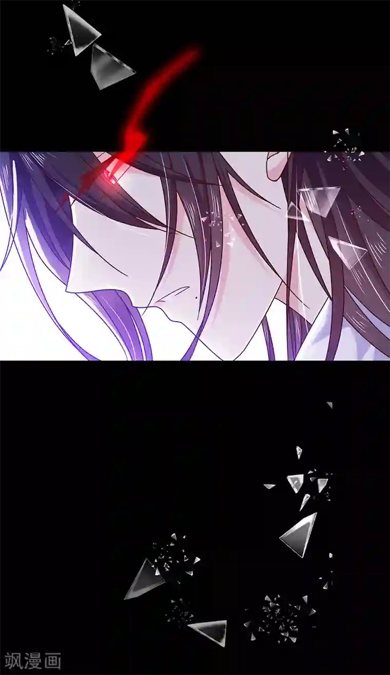 恶魔，别吻我第111话 碎魂阵