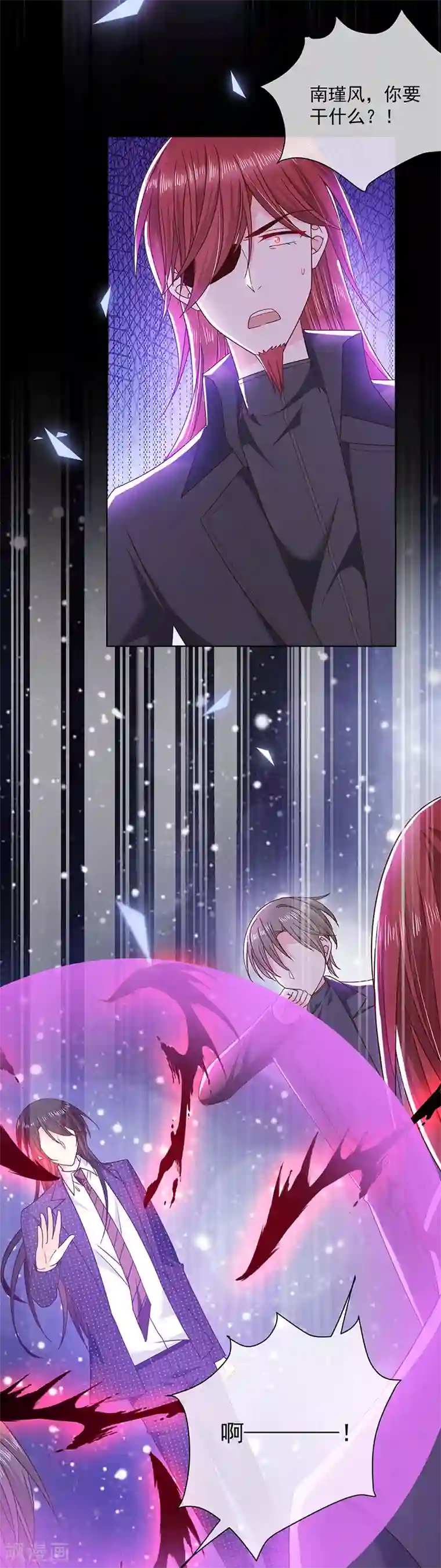 刚出门2秒就和中文字幕第111话 碎魂阵