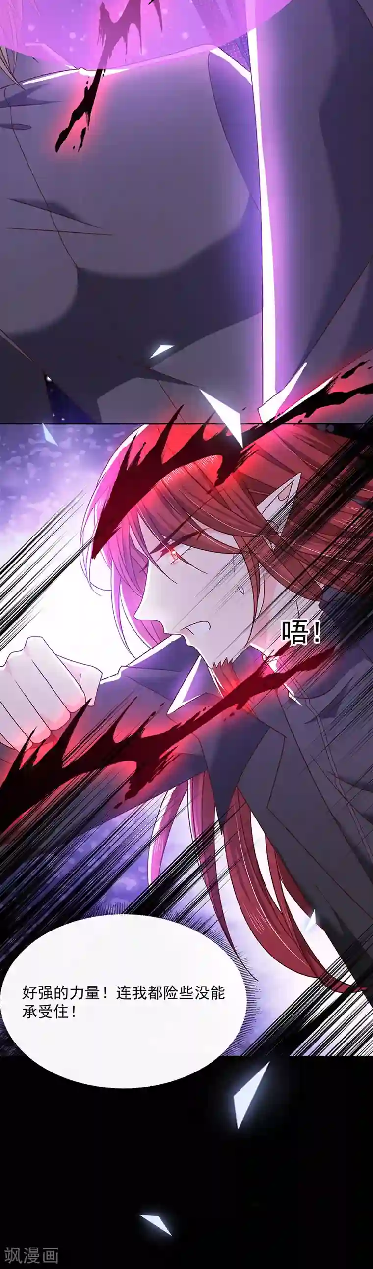刚出门2秒就和中文字幕第111话 碎魂阵