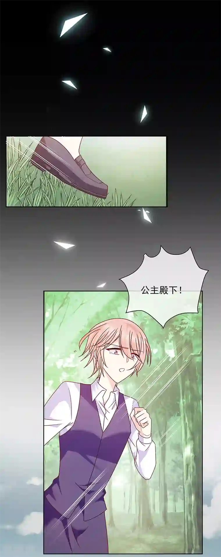刚出门2秒就和中文字幕第111话 碎魂阵