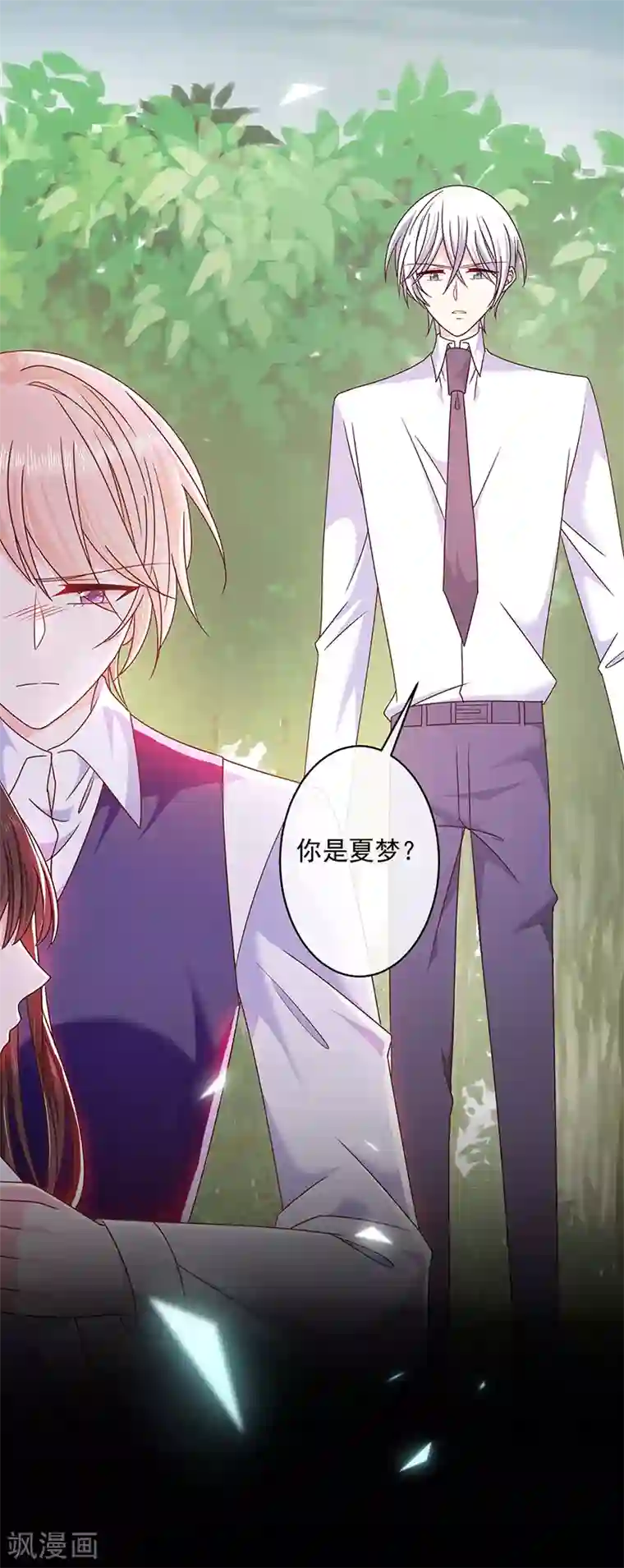 刚出门2秒就和中文字幕第111话 碎魂阵