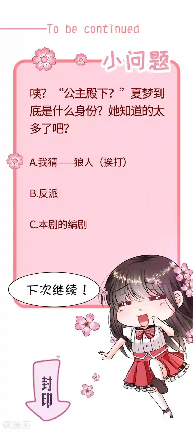 刚出门2秒就和中文字幕第111话 碎魂阵