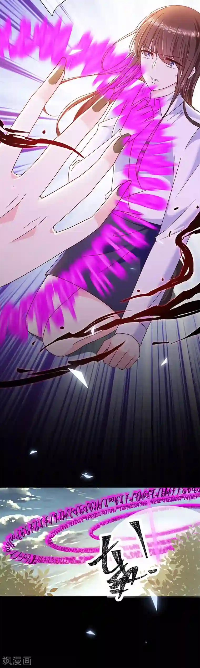 刚出门2秒就和中文字幕第111话 碎魂阵