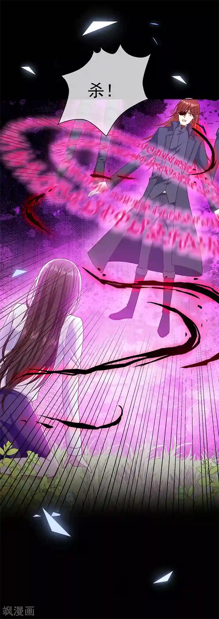 刚出门2秒就和中文字幕第111话 碎魂阵