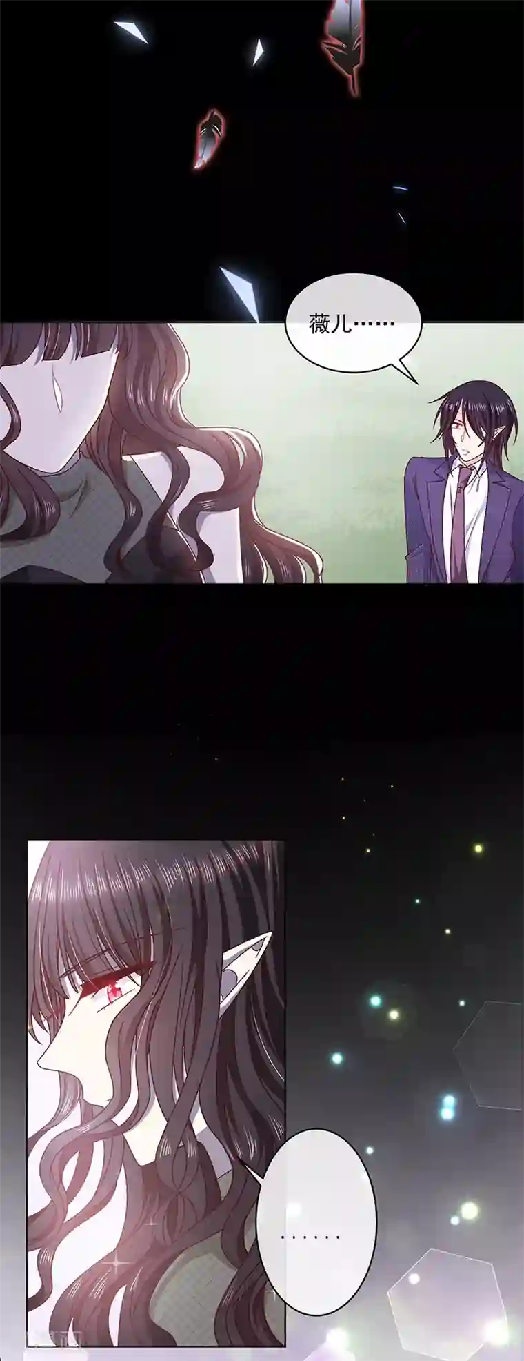 恶魔，别吻我第112话 女王苏醒