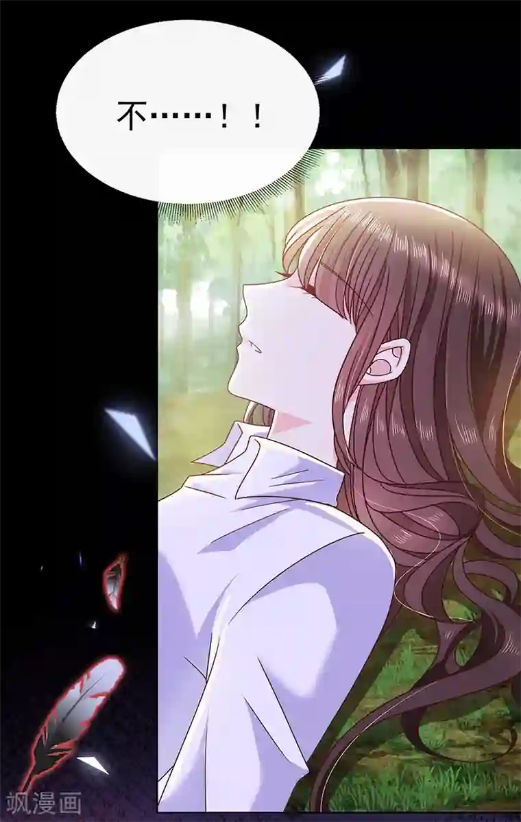 恶魔，别吻我第112话 女王苏醒