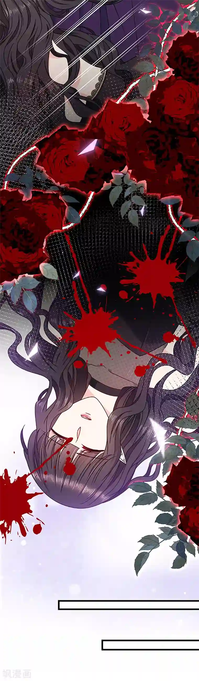 恶魔，别吻我第113话 旧时回忆