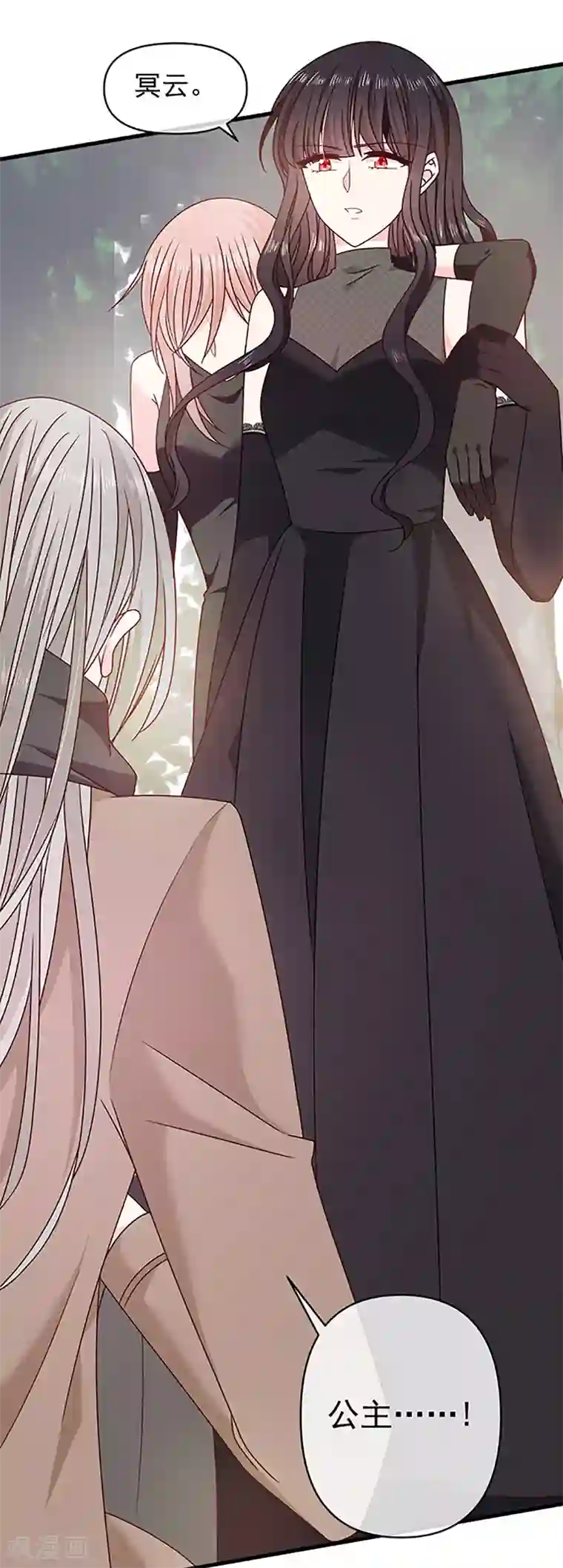 恶魔，别吻我第113话 旧时回忆