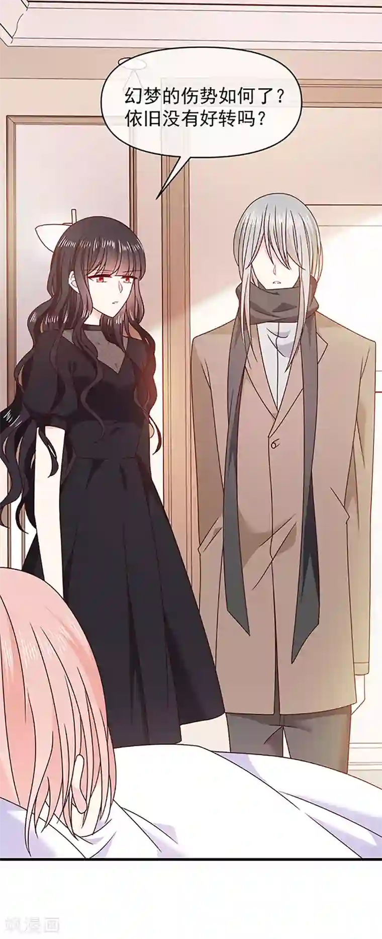 恶魔，别吻我第113话 旧时回忆