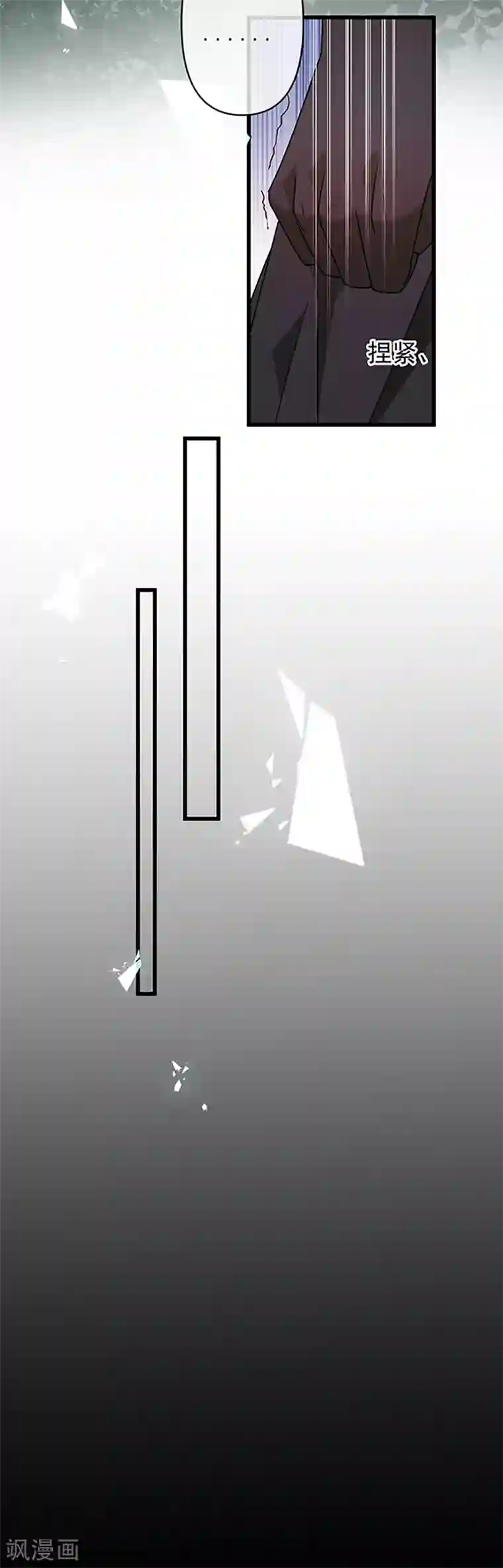 恶魔，别吻我第113话 旧时回忆