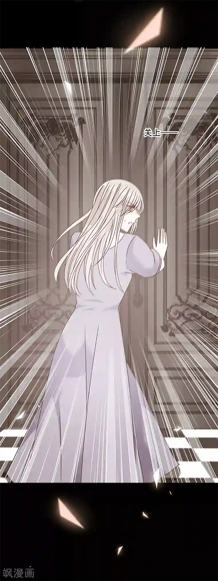 恶魔，别吻我第114话 云家兄弟的过往