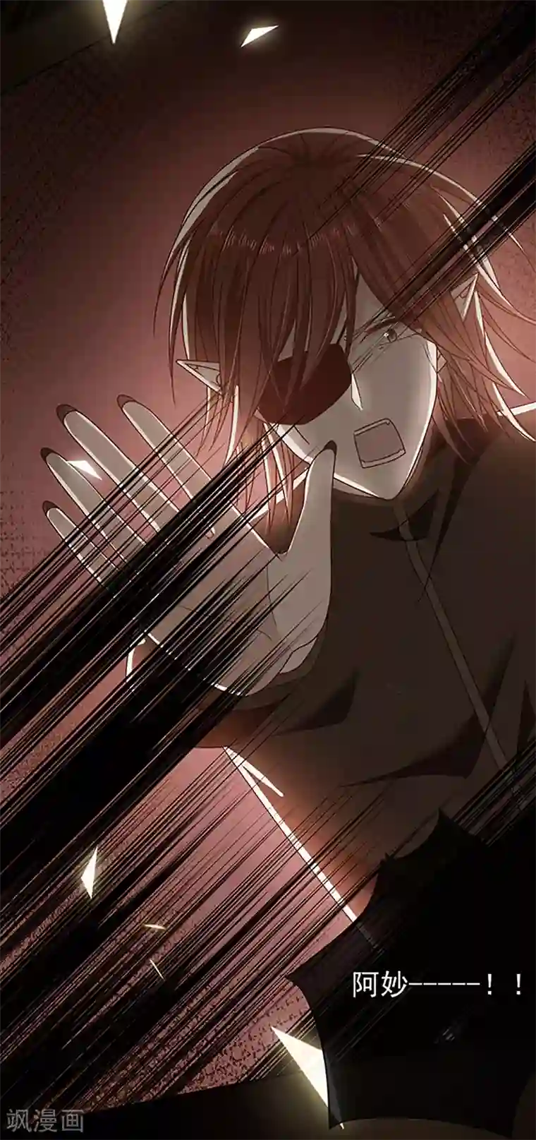 恶魔，别吻我第114话 云家兄弟的过往