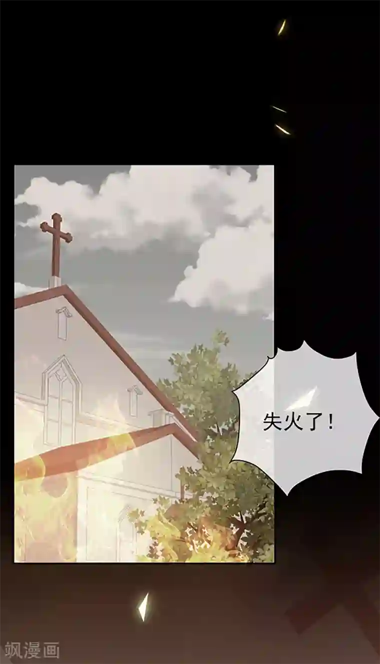 恶魔，别吻我第114话 云家兄弟的过往