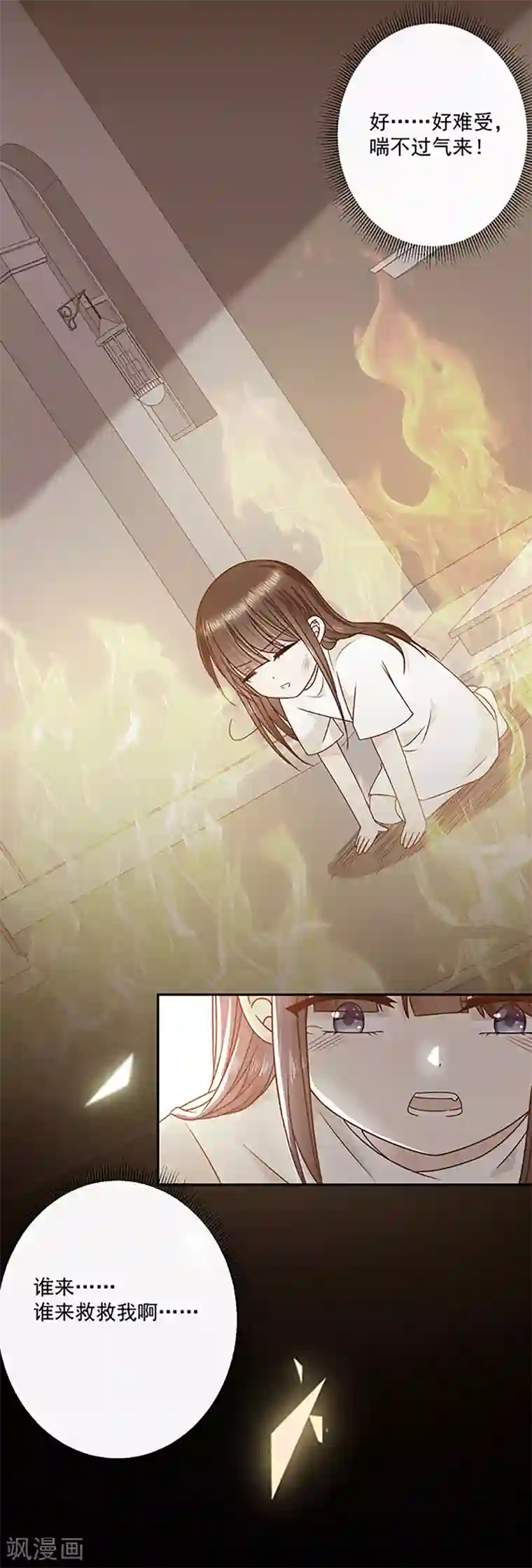 恶魔，别吻我第114话 云家兄弟的过往