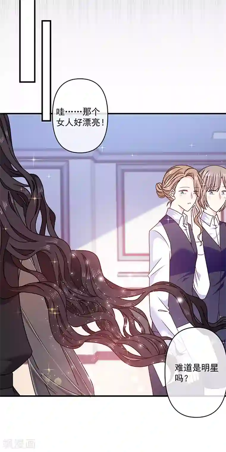 恶魔，别吻我第114话 云家兄弟的过往