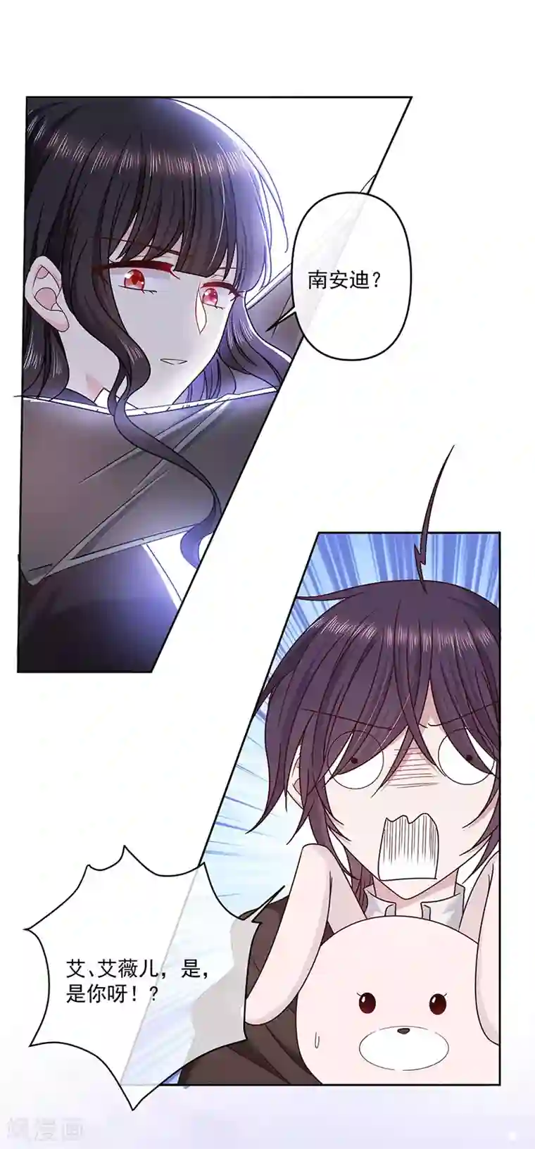 恶魔，别吻我第116话 昔日情人今反目