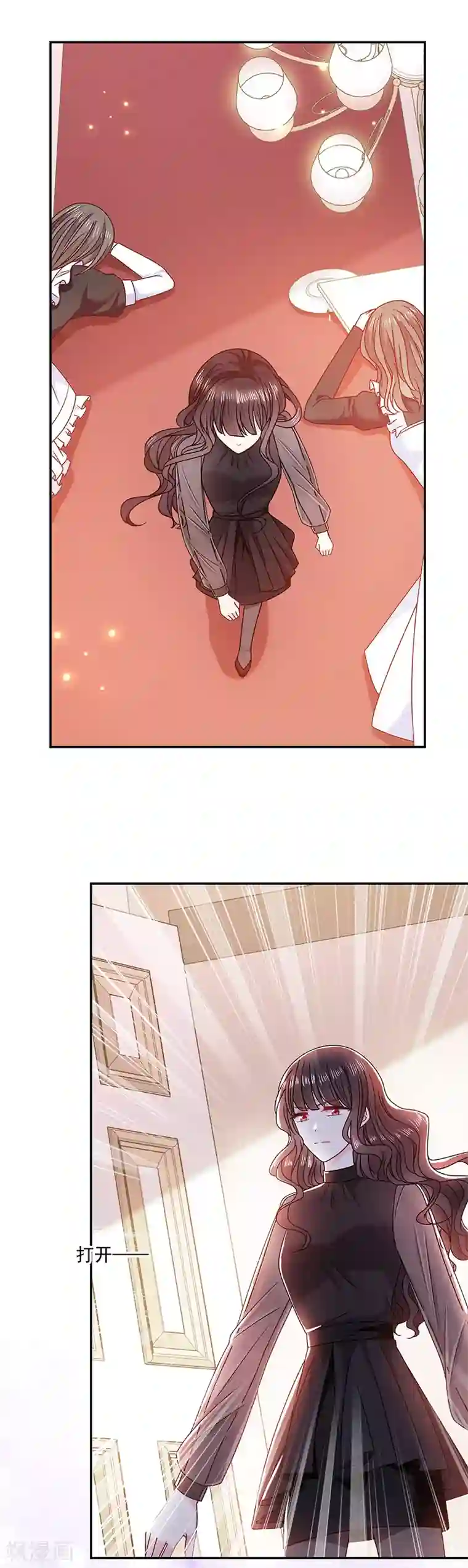 恶魔，别吻我第116话 昔日情人今反目