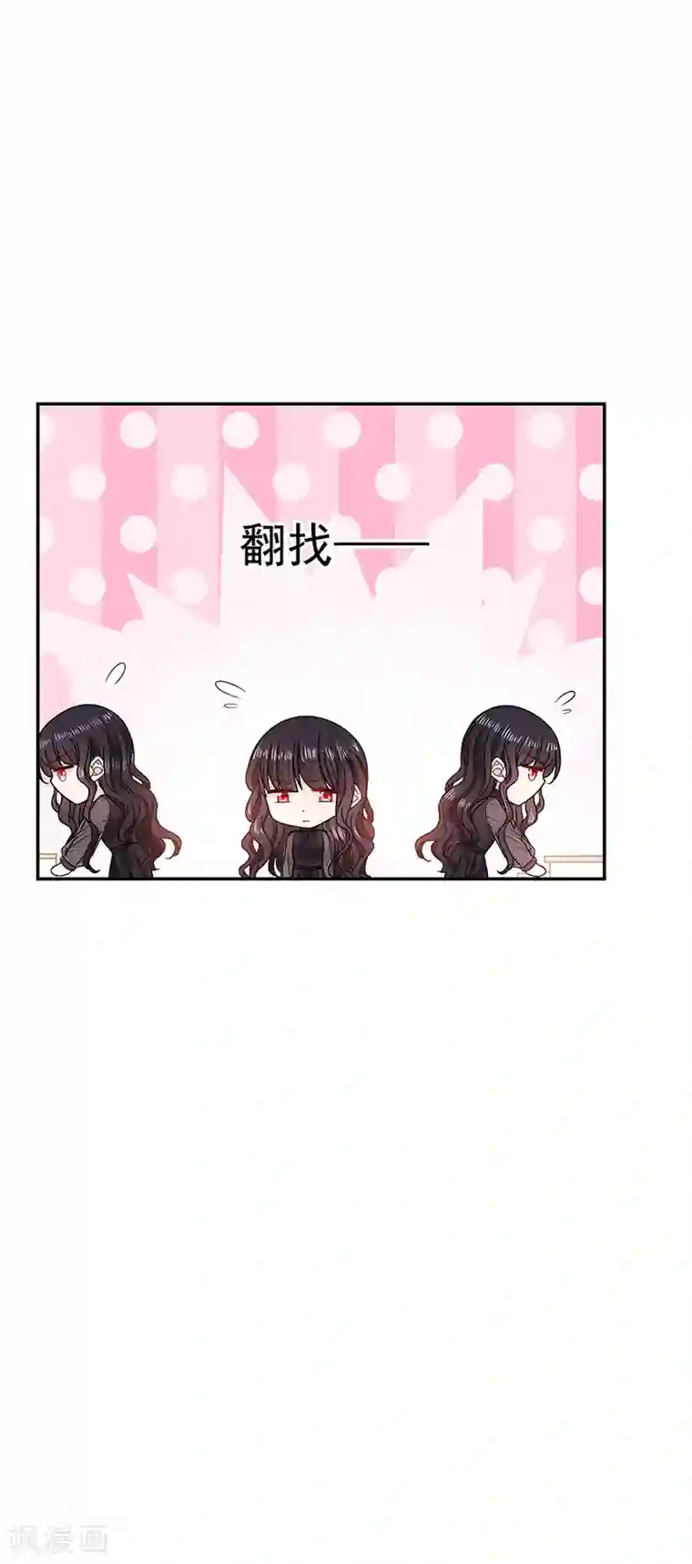 我吃老师的排泄物第116话 昔日情人今反目