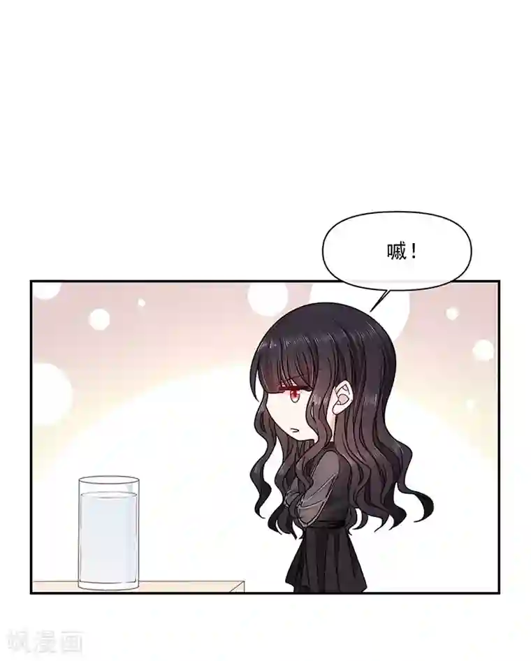 我吃老师的排泄物第116话 昔日情人今反目