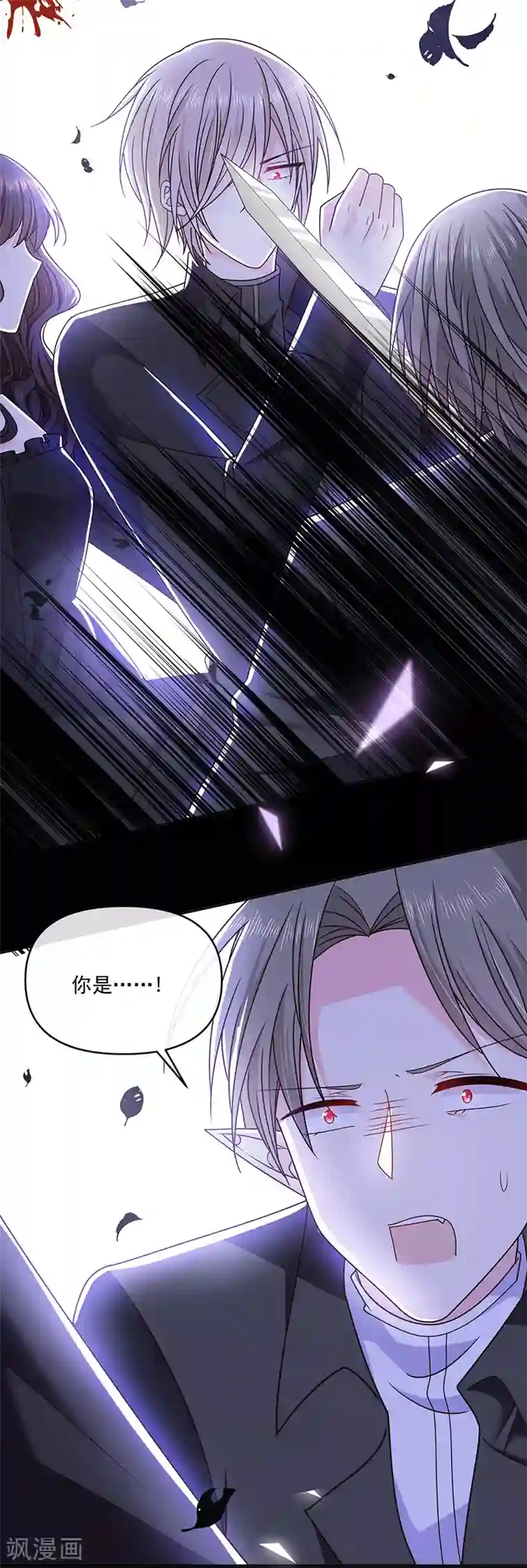 秦老头大战秦丽娟第117话 月色真美