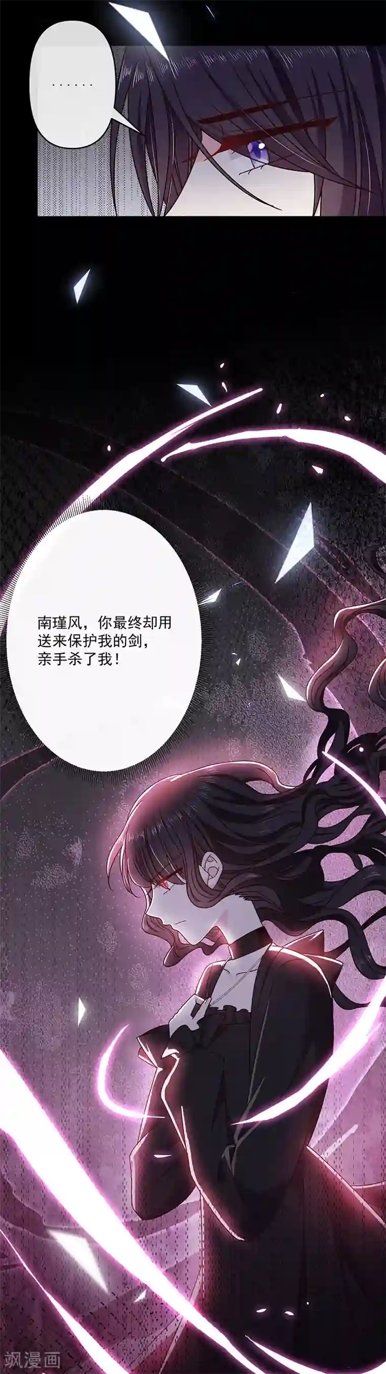 秦老头大战秦丽娟第117话 月色真美