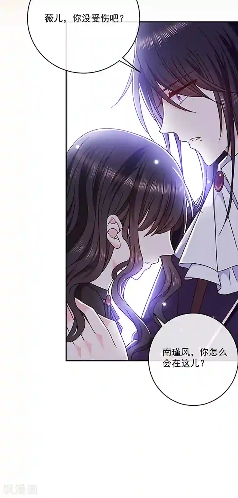 恶魔，别吻我第118话 魔石圣杯