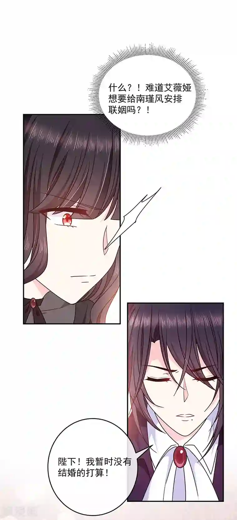 恶魔，别吻我第119话 我的未婚妻就是她了