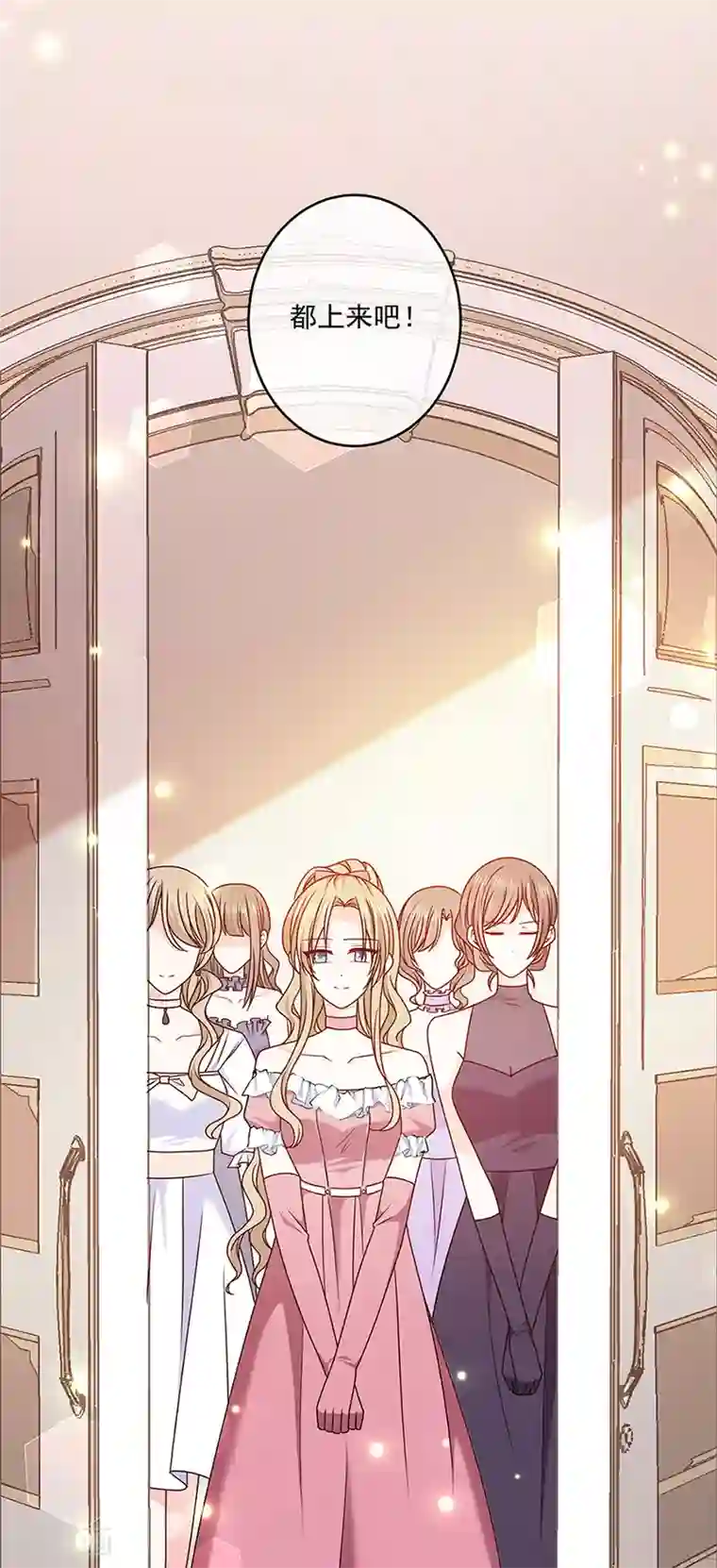 女王睪丸酷刑折磨男奴第119话 我的未婚妻就是她了