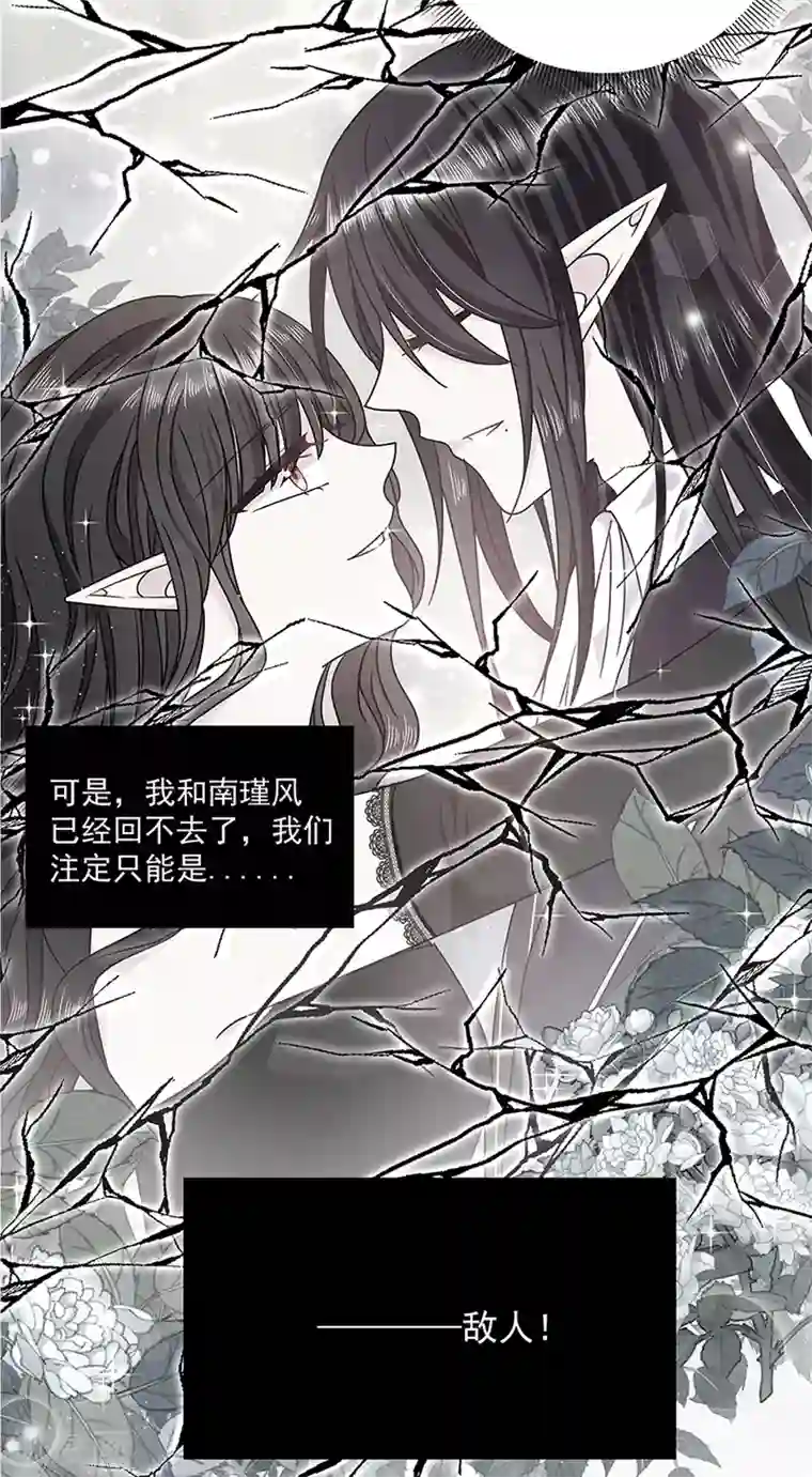 女王睪丸酷刑折磨男奴第119话 我的未婚妻就是她了