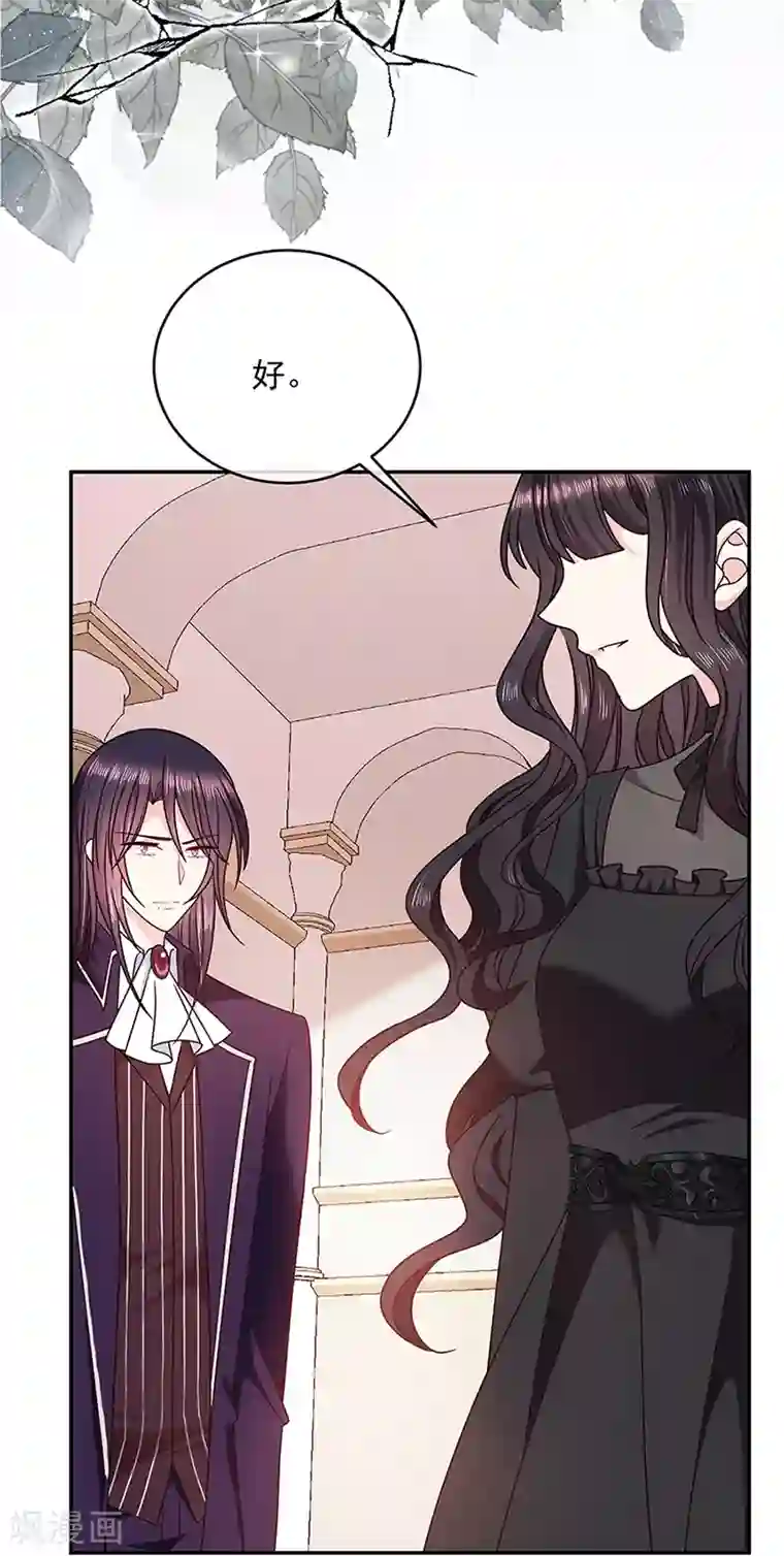 女王睪丸酷刑折磨男奴第119话 我的未婚妻就是她了