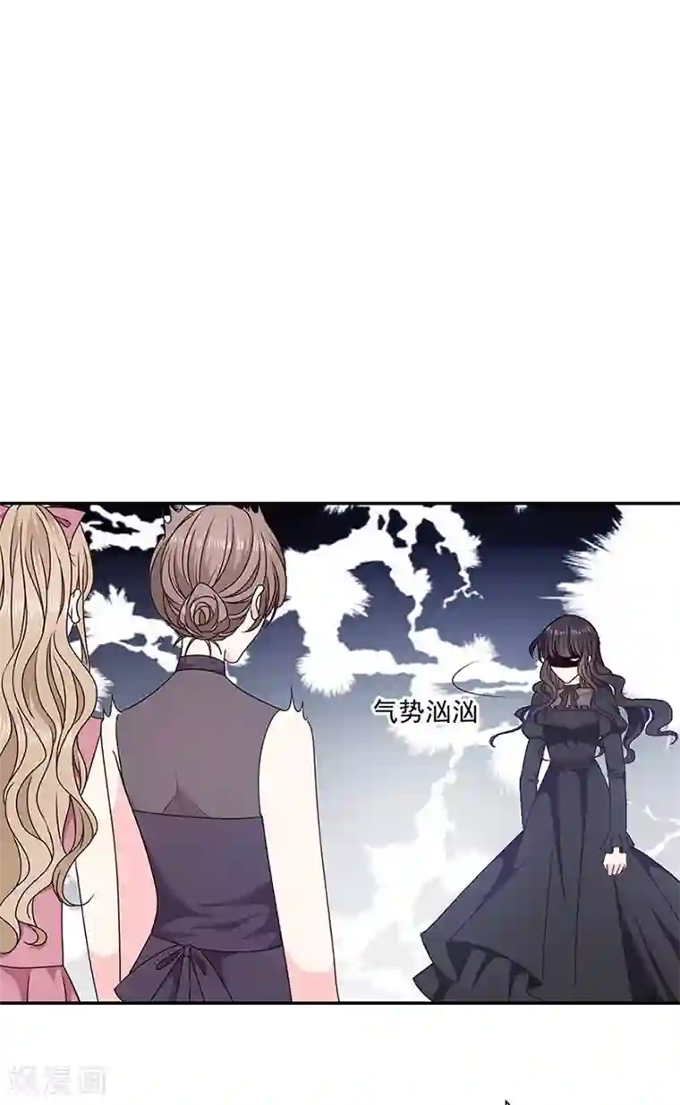 女王睪丸酷刑折磨男奴第119话 我的未婚妻就是她了