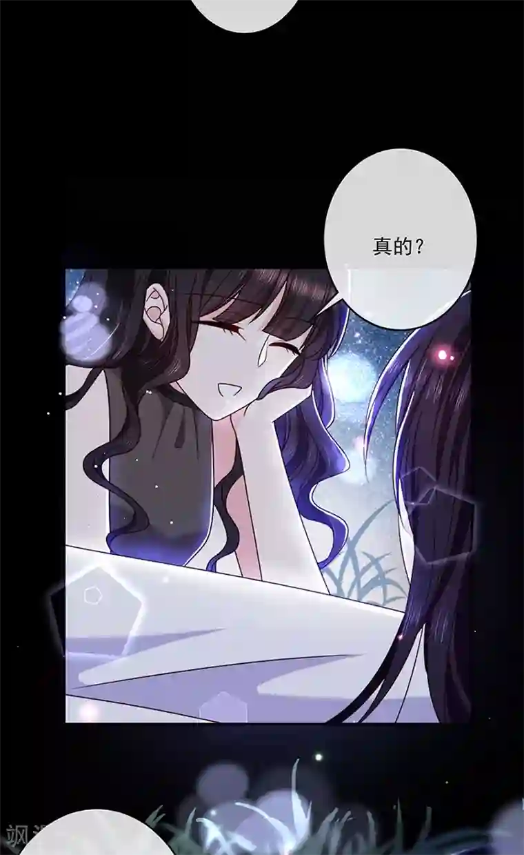 女王睪丸酷刑折磨男奴第119话 我的未婚妻就是她了