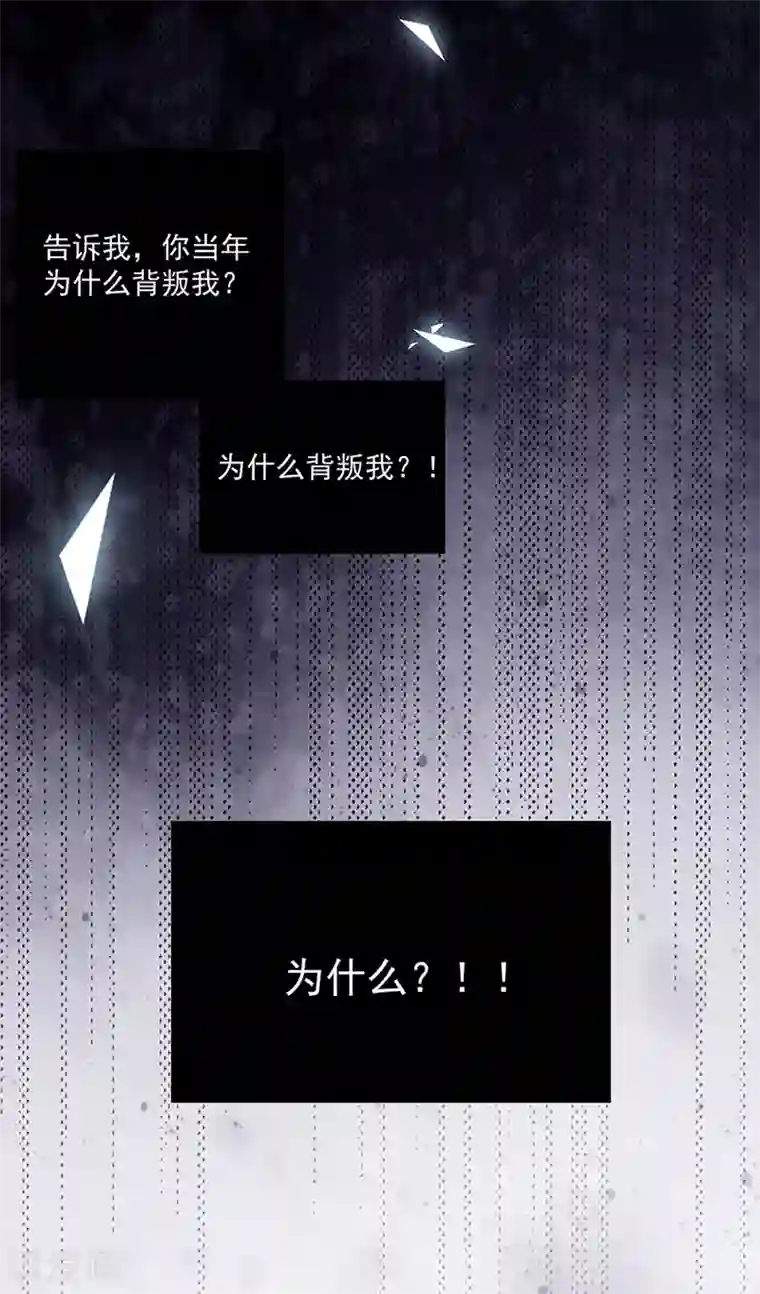 女王睪丸酷刑折磨男奴第119话 我的未婚妻就是她了