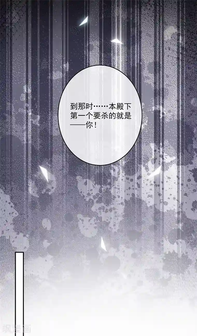 女王睪丸酷刑折磨男奴第119话 我的未婚妻就是她了