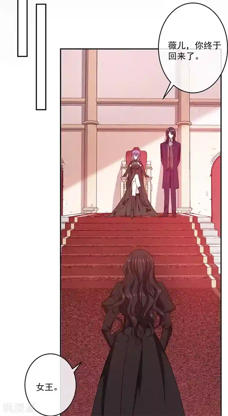 女王睪丸酷刑折磨男奴第119话 我的未婚妻就是她了