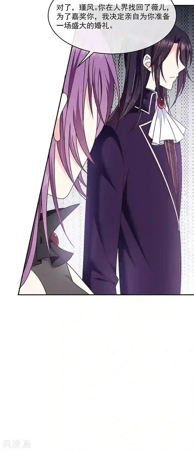 女王睪丸酷刑折磨男奴第119话 我的未婚妻就是她了