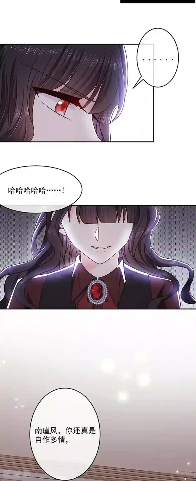 恶魔，别吻我第120话 我成了她的替身爱人？