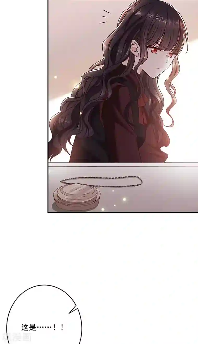 恶魔，别吻我第120话 我成了她的替身爱人？