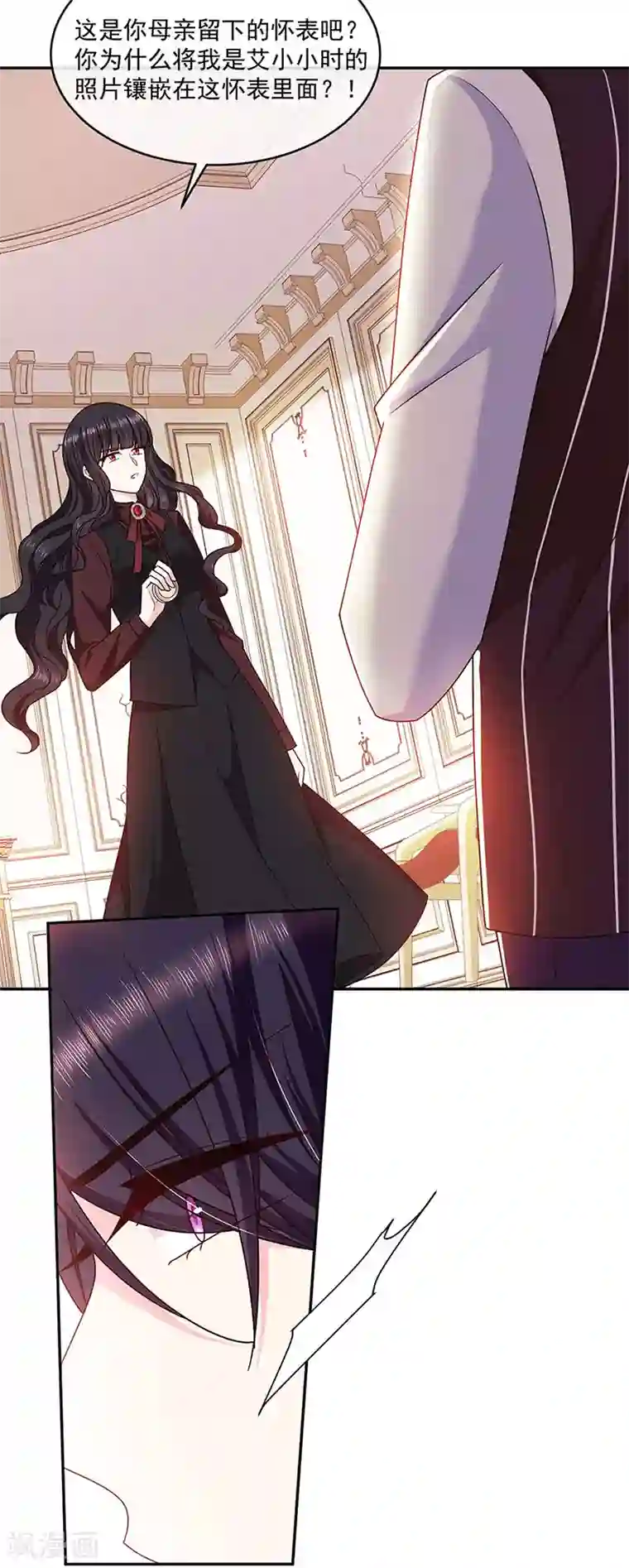 恶魔，别吻我第120话 我成了她的替身爱人？