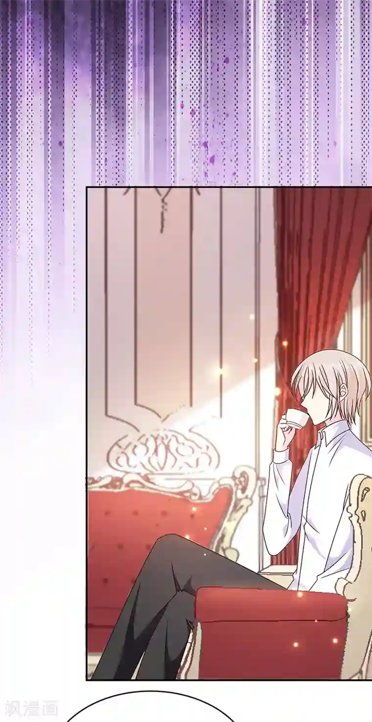 恶魔，别吻我第121话 被狗咬的绝惨公主