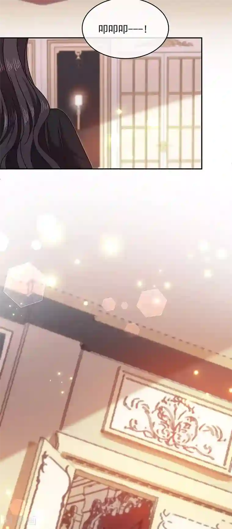 恶魔，别吻我第121话 被狗咬的绝惨公主