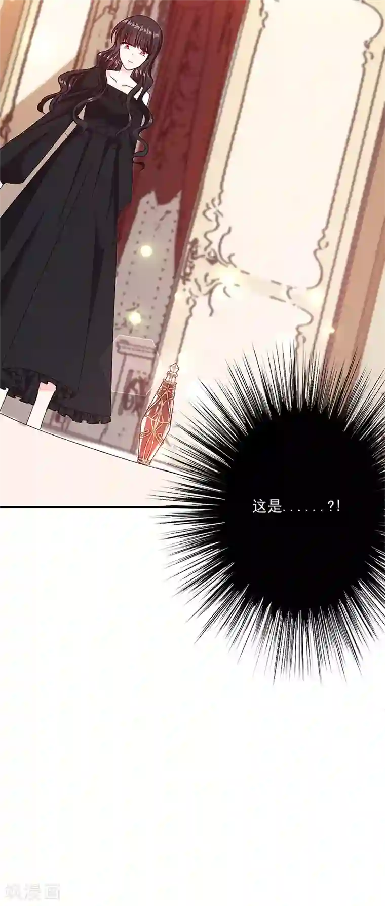 恶魔，别吻我第121话 被狗咬的绝惨公主